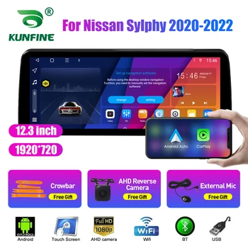 12.3 Inch În celule QLED Ecran Radio Auto Pentru Nissan Sylphy 2020-2022 Android Octa Core Stereo Auto DVD de Navigație GPS Carplay