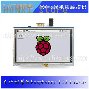 1BUC 5 inch ecran LCD este compatibil cu O + B/B + / 2 Pi Pi2 / cu ecran tactil cu interfata HDMI display