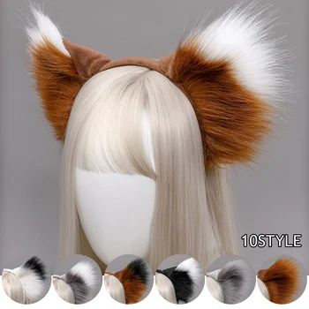 Noi Blană De Pluș Pliabil Lup Urechi De Pisică Bentita De Animale Realiste Fox Cerc Păr Lolita Anime Decor Ureche Cosplay Kawaii Accesorii