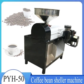 Cafea Boabe Mici Uscate De Cafea Boabe Mașină De Peeling Mașină De Boabe De Cacao