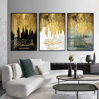 Aur Rezumat Marmură Art Decor Panza Poster, Aur Caligrafie Islamică Perete Imagine, Imprimare Decoratiuni pentru Casa