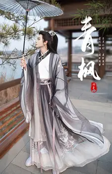 Noi Hanfu barbati originale autentice cavaleresc vechi costum vânt Chinez Jin Qi Ru fusta Wei Jin vânt