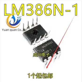20buc original nou LM386 LM386N-1 amplificator operațional/amplificator audio LM386N DIP8