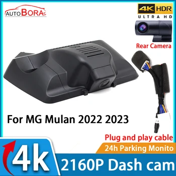 AutoBora Video Recorder Auto Viziune de Noapte UHD 4K 2160P DVR Bord Cam pentru MG Mulan 2022 2023