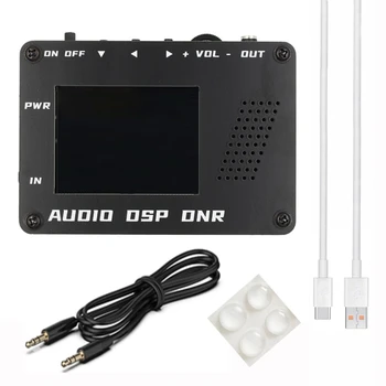 Noise Reducer DNR Filtru Digital pentru Reducerea Zgomotului de a Îmbunătăți Calitatea Comunicării cu 10 Nivele de Filtrare 594A